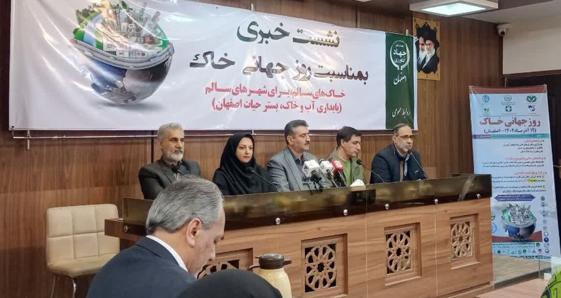 فضای سبز اصفهان در خطر: راهکارهای شهرداری برای مقابله با کم‌آبی