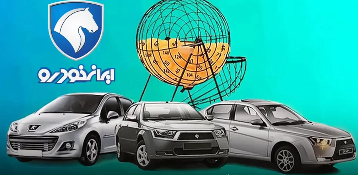 نوبتبندی خریداران