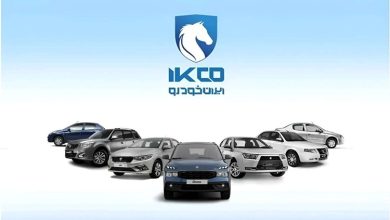 قرعه‌کشی ایران خودرو