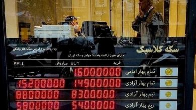 قیمت سکه تا پایان سال به ۱۵۰ میلیون تومان می‌رسد؟