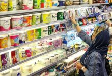 کالا‌های اساسی