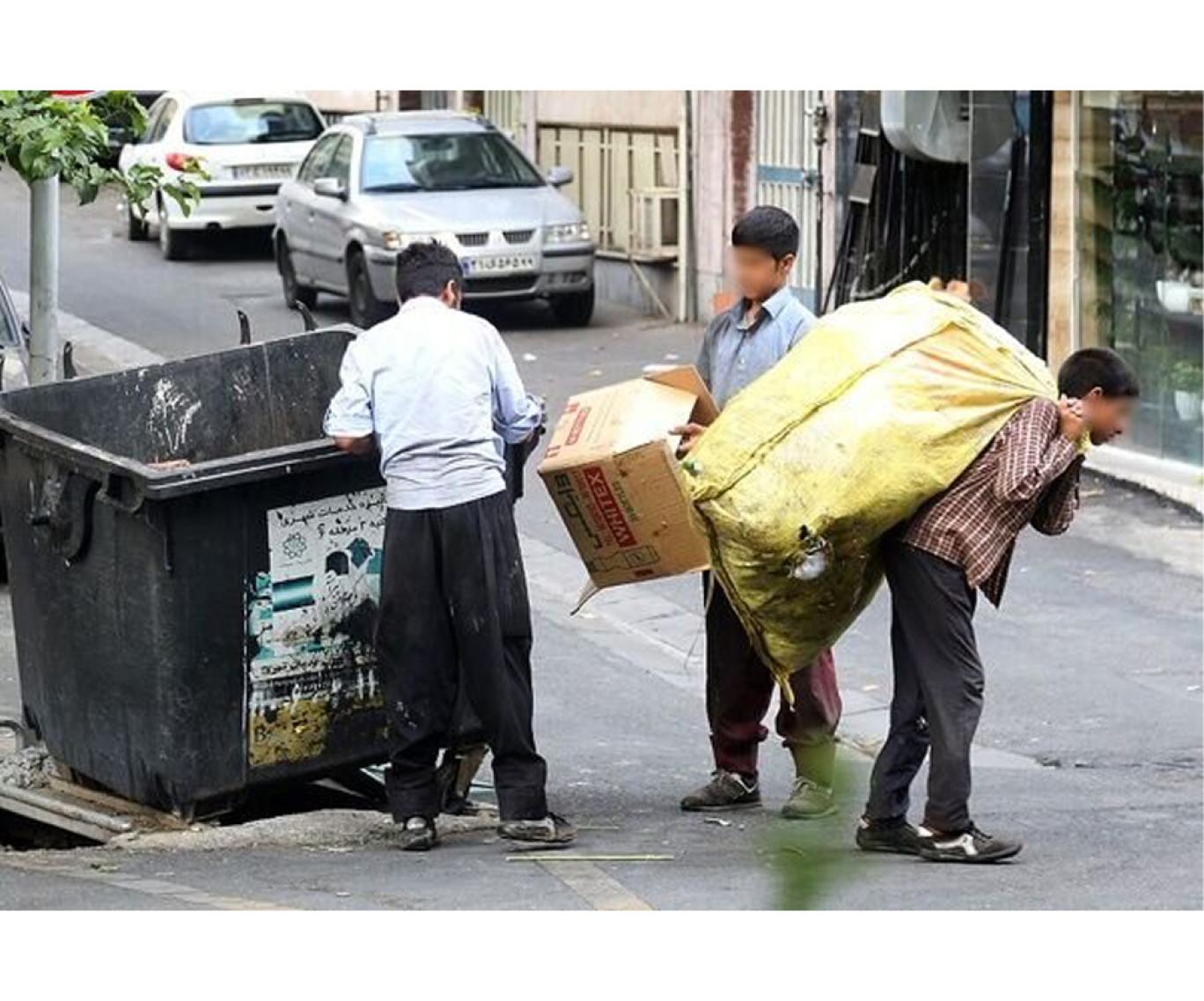 شهرداری تهران