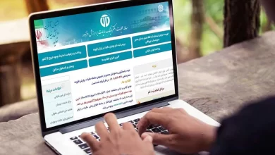 مالیات بر ارزش افزوده