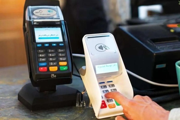 مالیات خرید