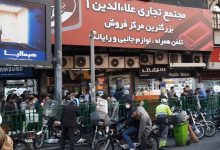 ثبات می‌خواهیم