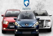 محصولات ایران‌خودرو