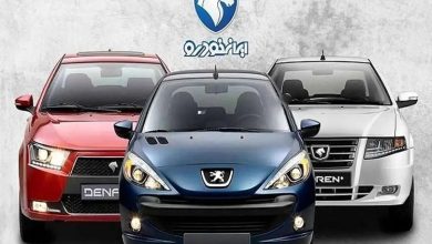 محصولات ایران‌خودرو