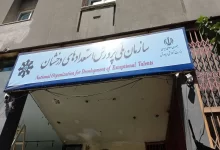 سه برابر شدن معافیت شهریه سمپاد؛ ۲۰ هزار دانش‌آموز از پرداخت پول معاف شدند