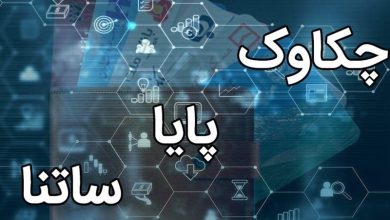 مدیر بانک مرکزی: پایا و ساتنا بدون اختلال در حال فعالیت هستند!