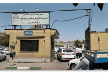 تأخیر ادارات