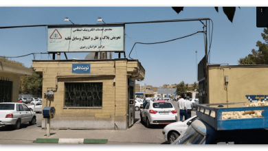 تأخیر ادارات