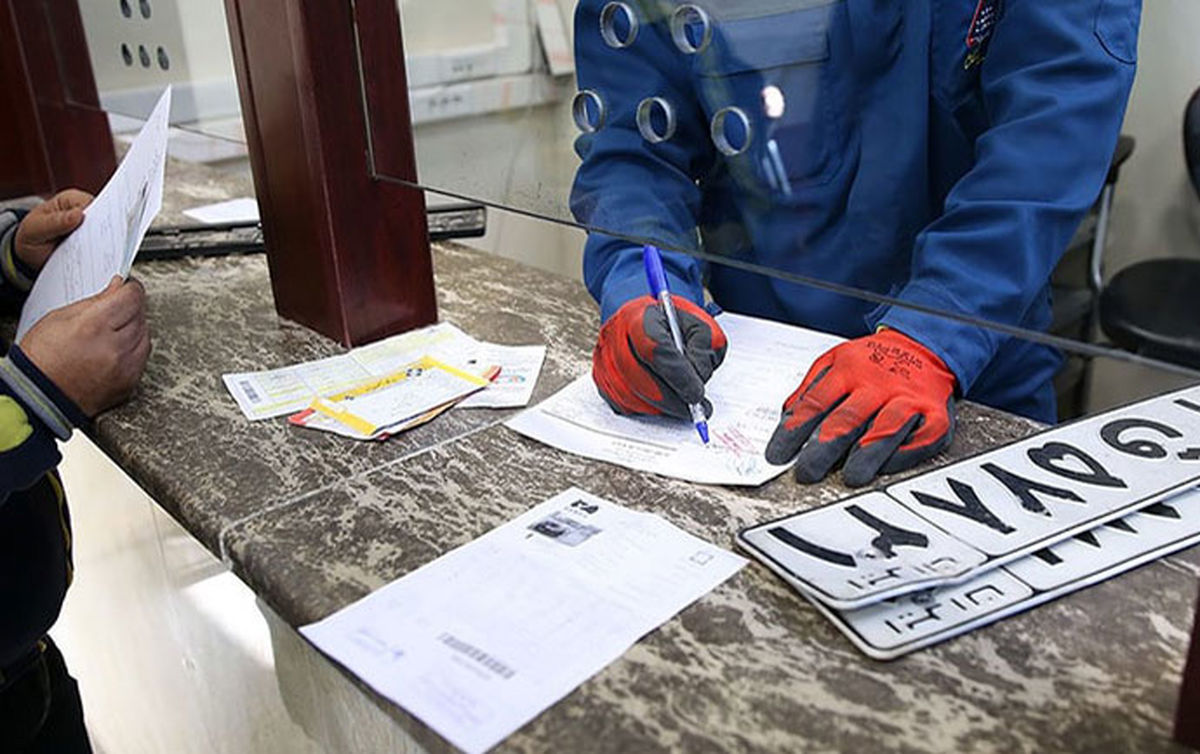 شمارهگذاری خودرو