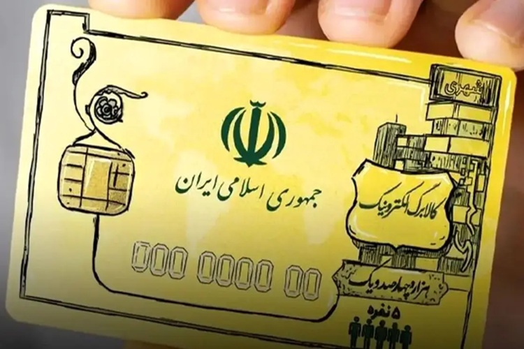  مرحله پنجم کالابرگ