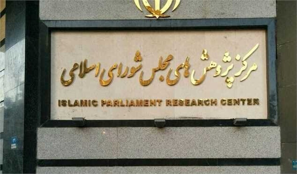 رکود بی‌سابقه