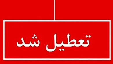 وضعیت آلودگی