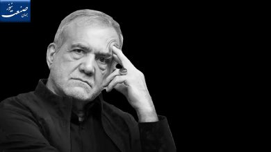 مسعود-پزشکیان