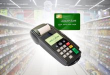 مسعود پزشکیان