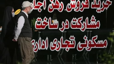 آینده قیمت مسکن آرام اما شکننده؛ بازار وارد فاز بقا شد