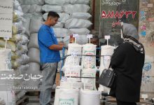 معیشت_+_بازار_+_کالاهای_اساسی_+_انبار_+_بنکدار_+_بنکداران_+_مردم (2)