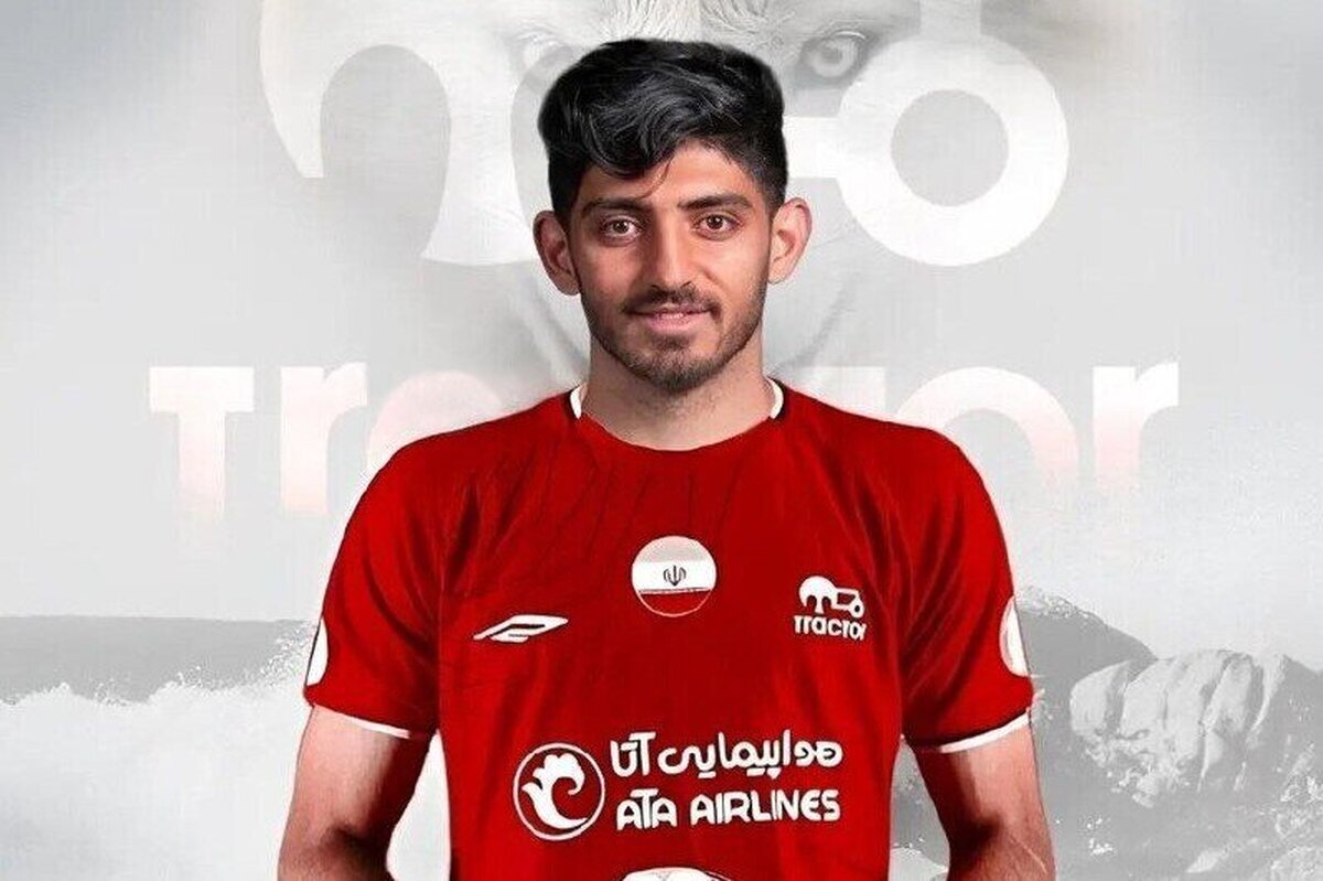 قرارداد خود با تراکتور