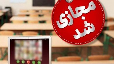 موج آنفلوآنزا