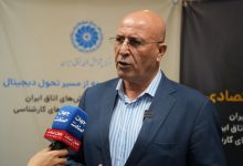 ناترازی بزرگ صنعت: ریشه‌ها و راهکارها در گفت‌وگو با رئیس کمیسیون صنایع