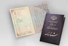 نامگذاری دختران ایرانی: فاطمه و زهرا در صدر انتخاب‌ها!