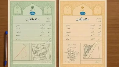 نگاهی به اسناد سبز و آجریز