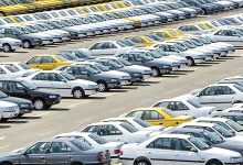 هزینه مالکیت