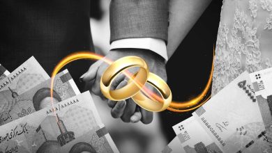 وام ازدواج از سال آینده حذف می‌شود