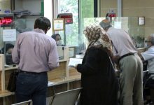 مرحله پنجم وام