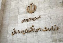 دریافت وام با دارایی‌های جدید؛ سامانه وثایق با ۵ دارایی کلید می‌خورد