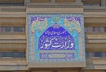 مدارک لازم برای ثبت‌نام