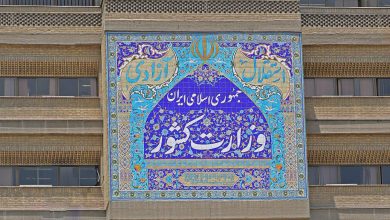 مدارک لازم برای ثبت‌نام