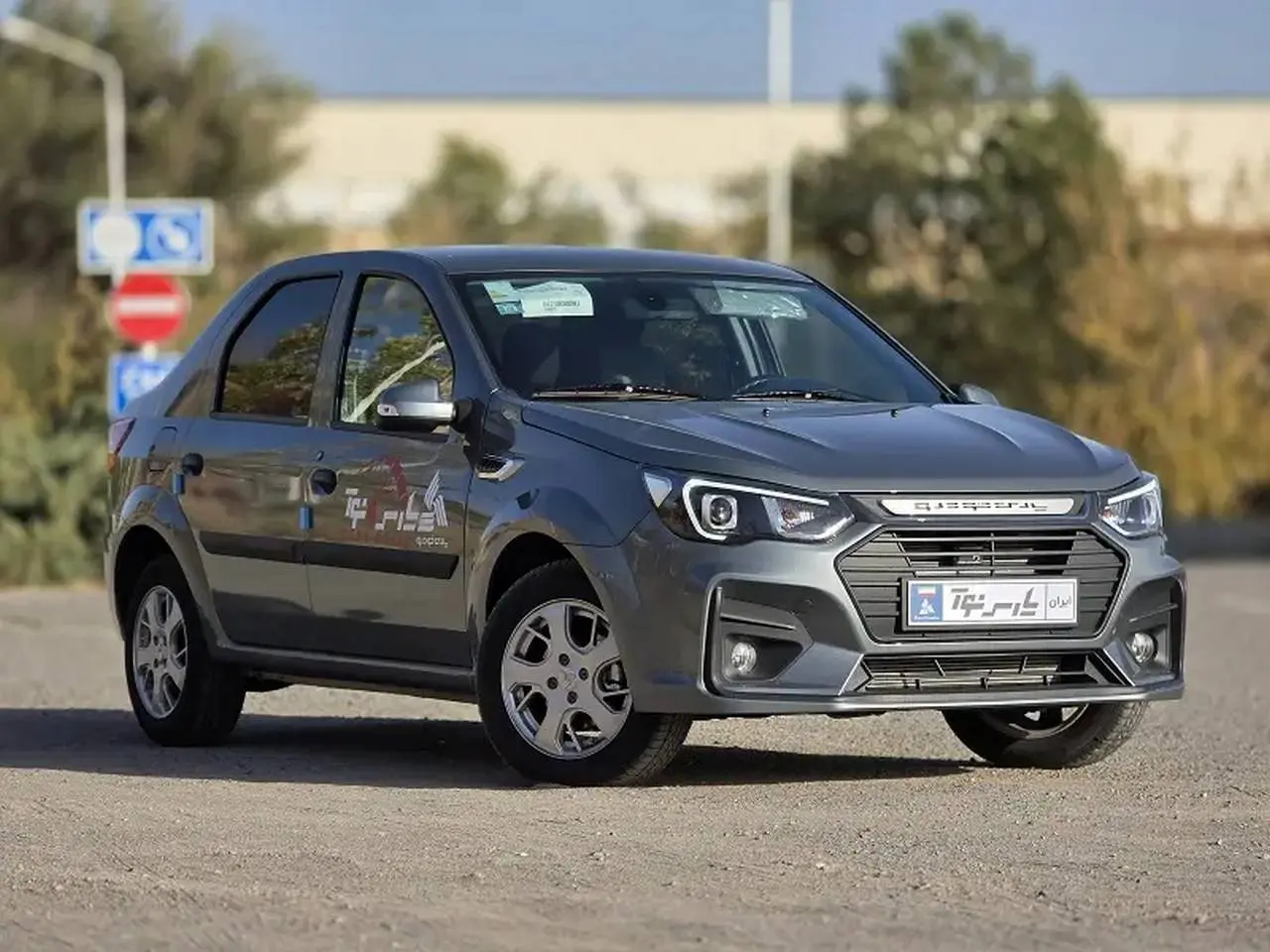 پیامک واریز وجه