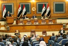 پارلمان عراق