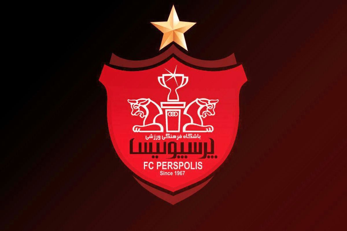 بیانیه باشگاه پرسپولیس به اظهارات زنوزی مالک تراکتور