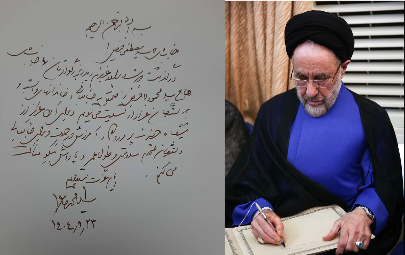 پیام-تسلیت-رئیس-فیض-اردکان-مدیرعامل-شرکت-ملی