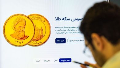 پیش‌فروش سکه