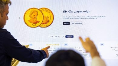 پیش‌فروش سکه