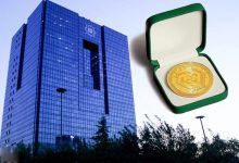 پیش‌فروش سکه