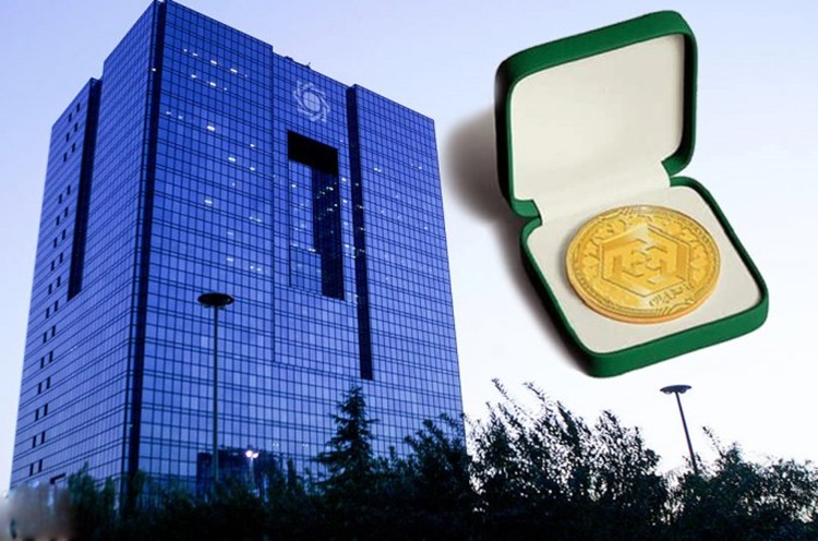 پیش‌فروش سکه