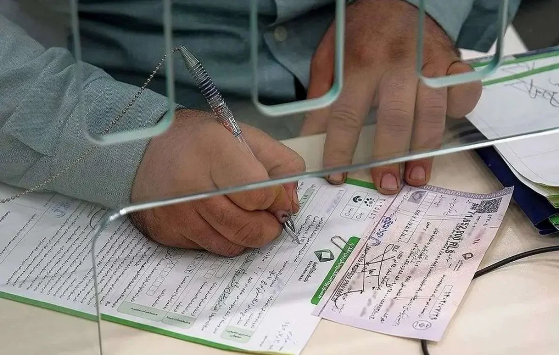 خداحافظی با چک رمزدار: بانک مرکزی ضربالاجل حذف را فروردین ۱۴۰۵ اعلام کرد