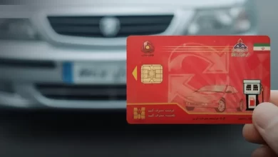 مصرف کارت سوخت