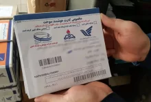صدور کارت سوخت المثنی چگونه انجام می‌شود؟