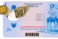 بحران ۶ میلیونی کارت ملی بالاخره ترک برداشت؛ ثبت احوال وارد حالت اضطرار شد