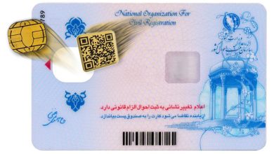 بحران ۶ میلیونی کارت ملی بالاخره ترک برداشت؛ ثبت احوال وارد حالت اضطرار شد