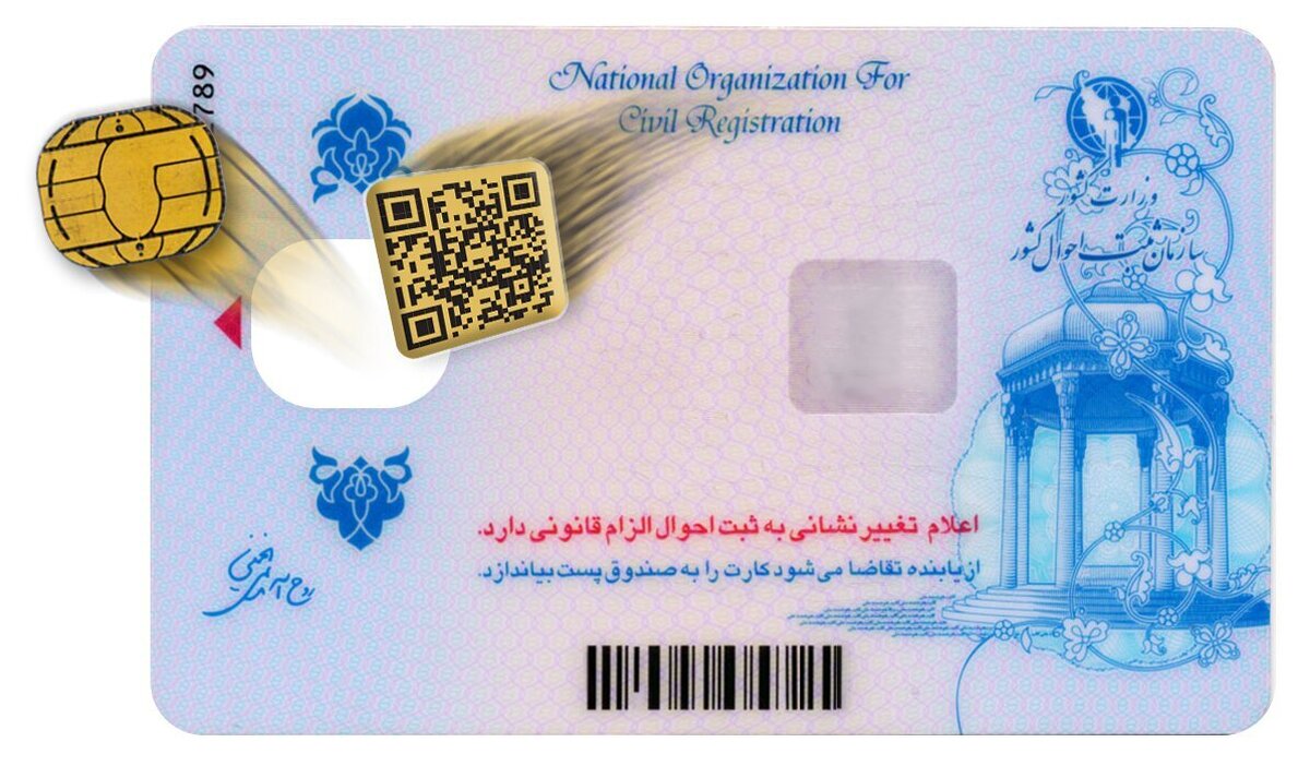 بحران ۶ میلیونی کارت ملی بالاخره ترک برداشت؛ ثبت احوال وارد حالت اضطرار شد