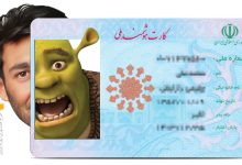 چالش عکس کارت ملی حل می‌شود؛ دفاتر پیشخوان ملزم به نمایش تصویر به متقاضی شدند