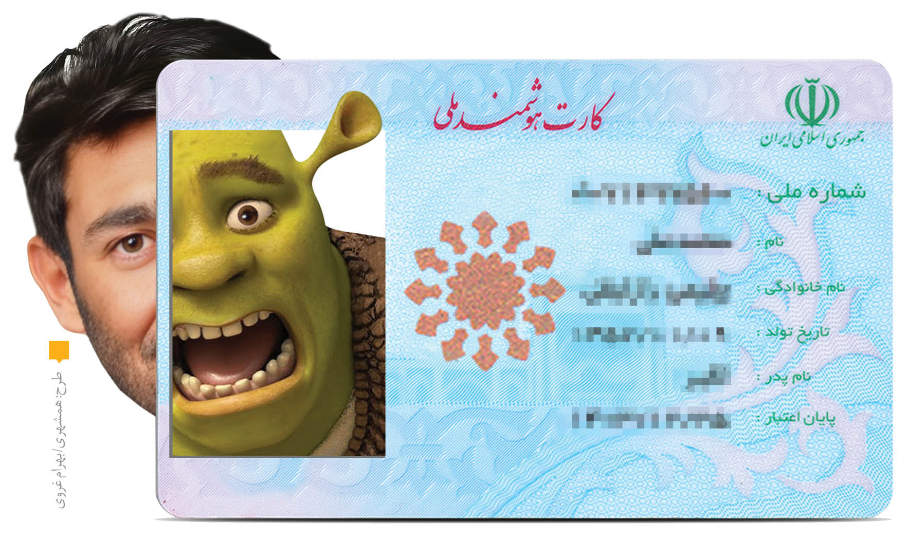 چالش عکس کارت ملی حل می‌شود؛ دفاتر پیشخوان ملزم به نمایش تصویر به متقاضی شدند